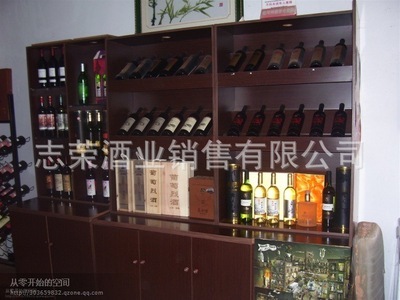 志荣酒业销售 - 阿里巴巴公司黄页