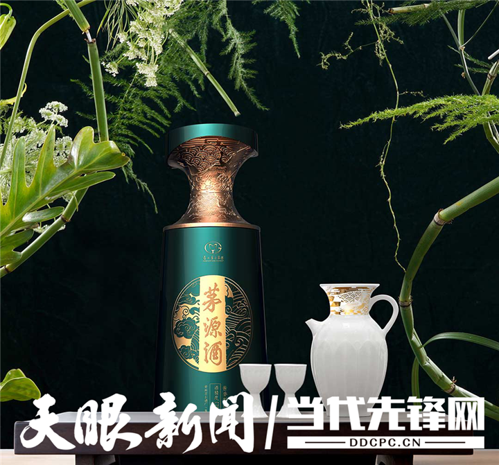 茅台保健酒业核心战略产品"茅源酒·小米有品定制款"上线75小时销售