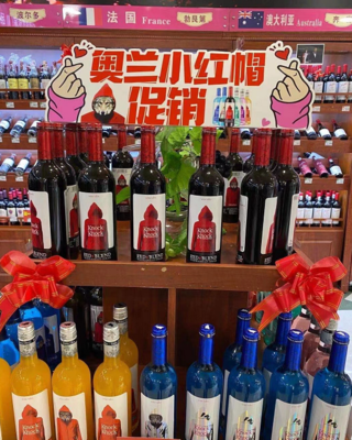 「酒业」“奥兰中国”获A轮融资,一年销售近1200万瓶葡萄酒