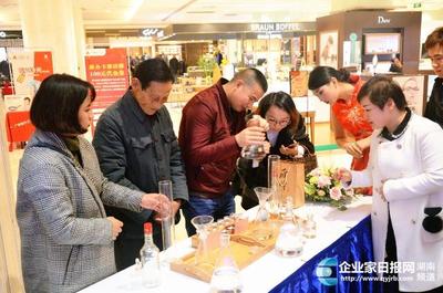 三代非遗传承人的薪火相传 雁峰酒业60周年庆活动正式启动
